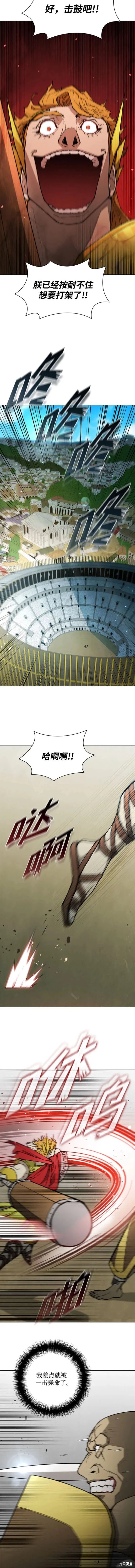第164话
