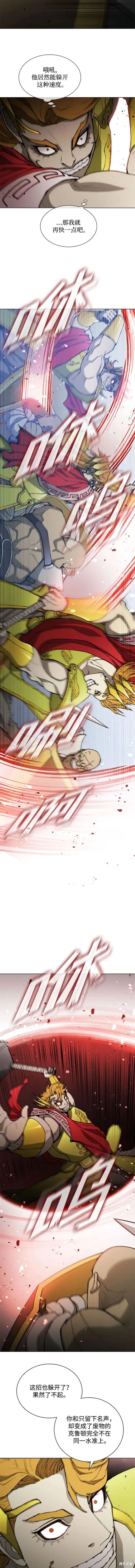 第164话