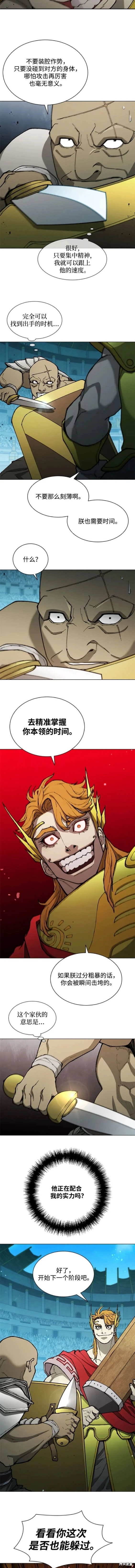 第164话