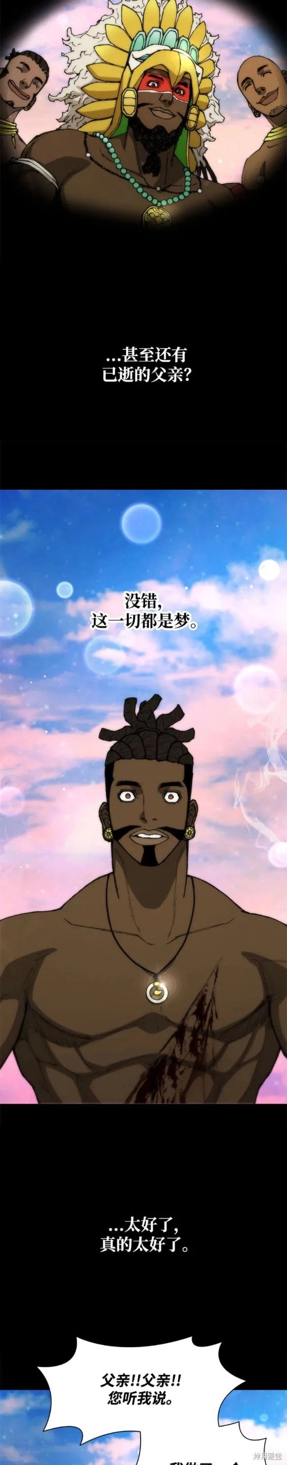 第164话