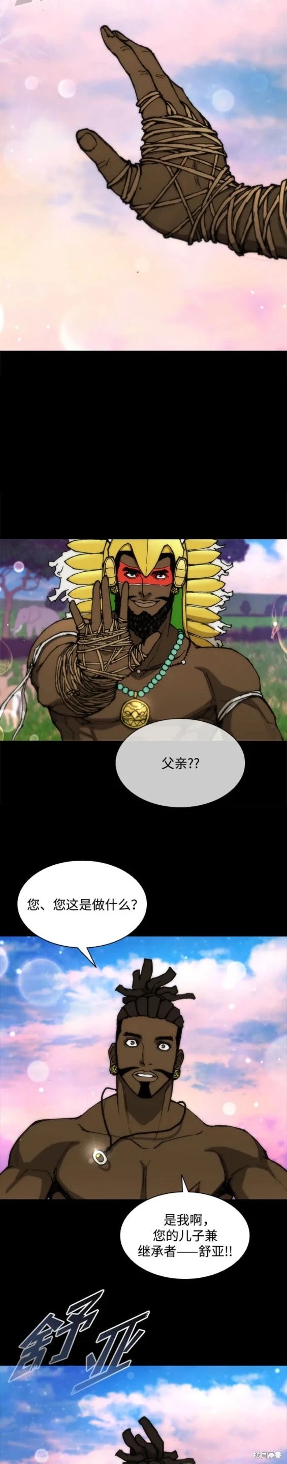 第164话