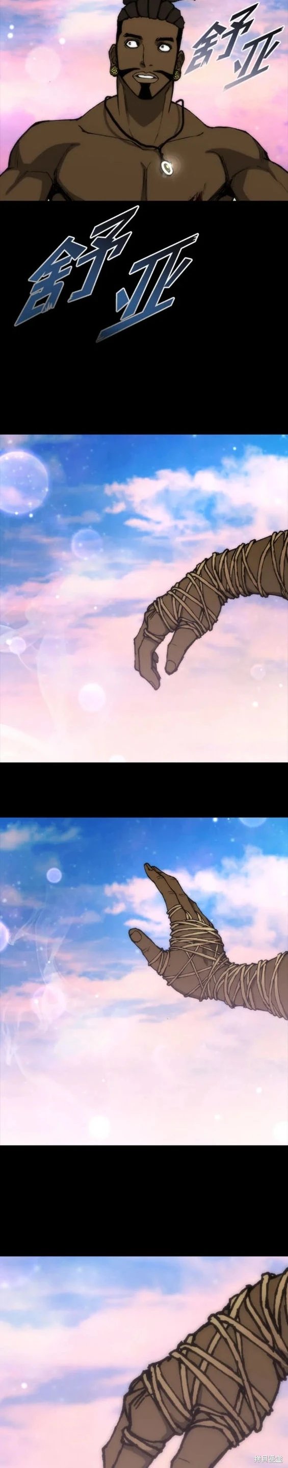 第164话