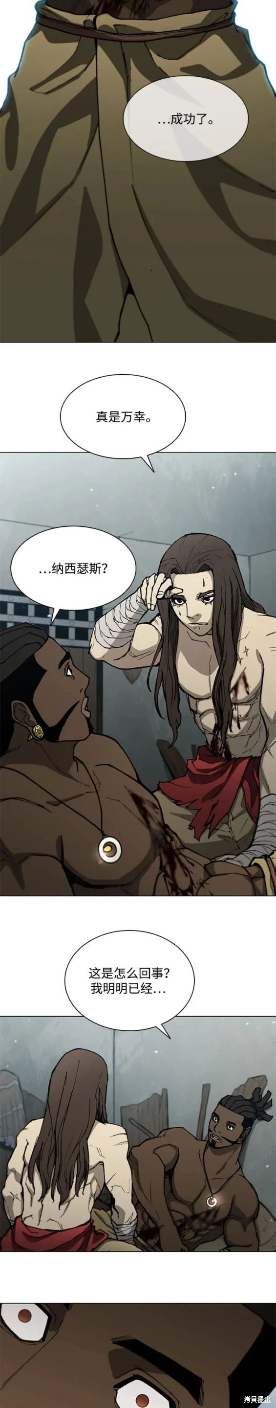 第164话