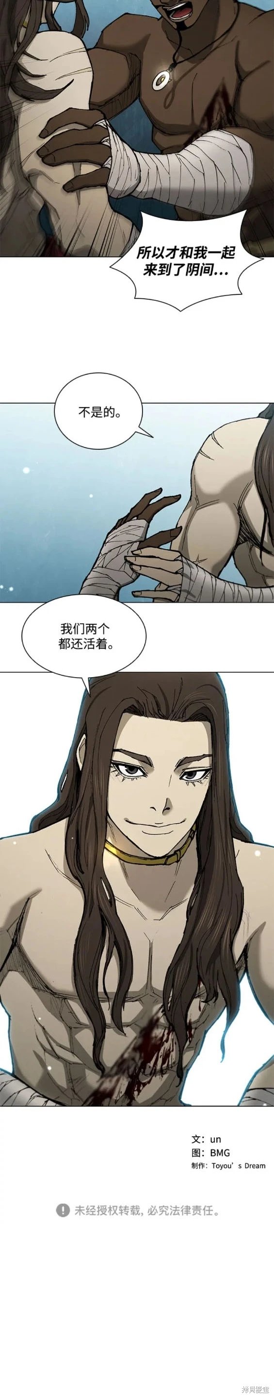 第164话