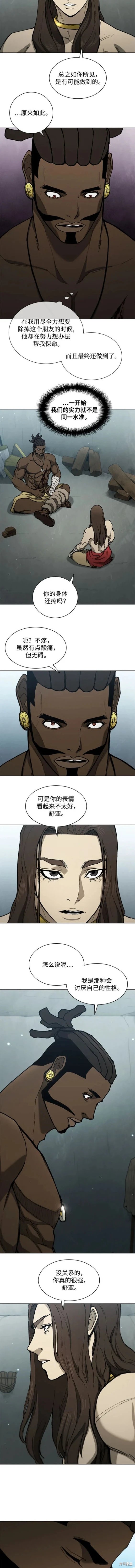 第165话