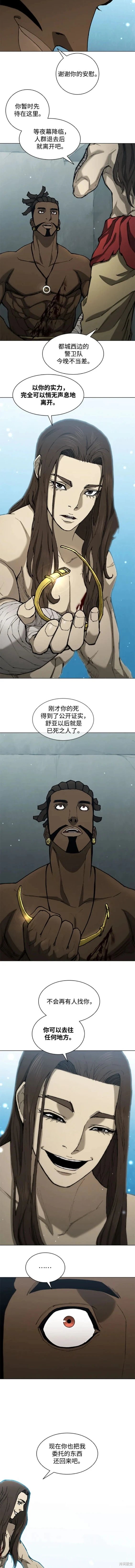 第165话