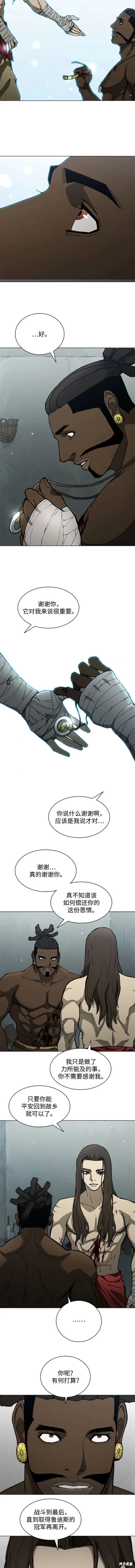 第165话