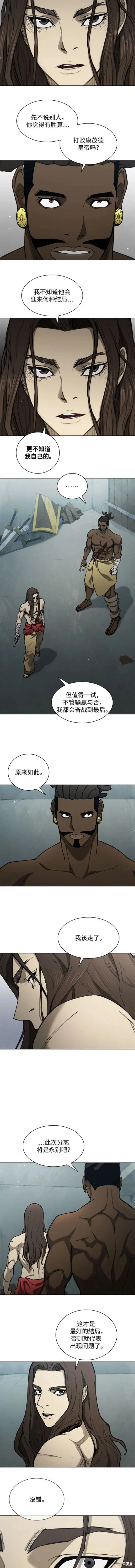 第165话
