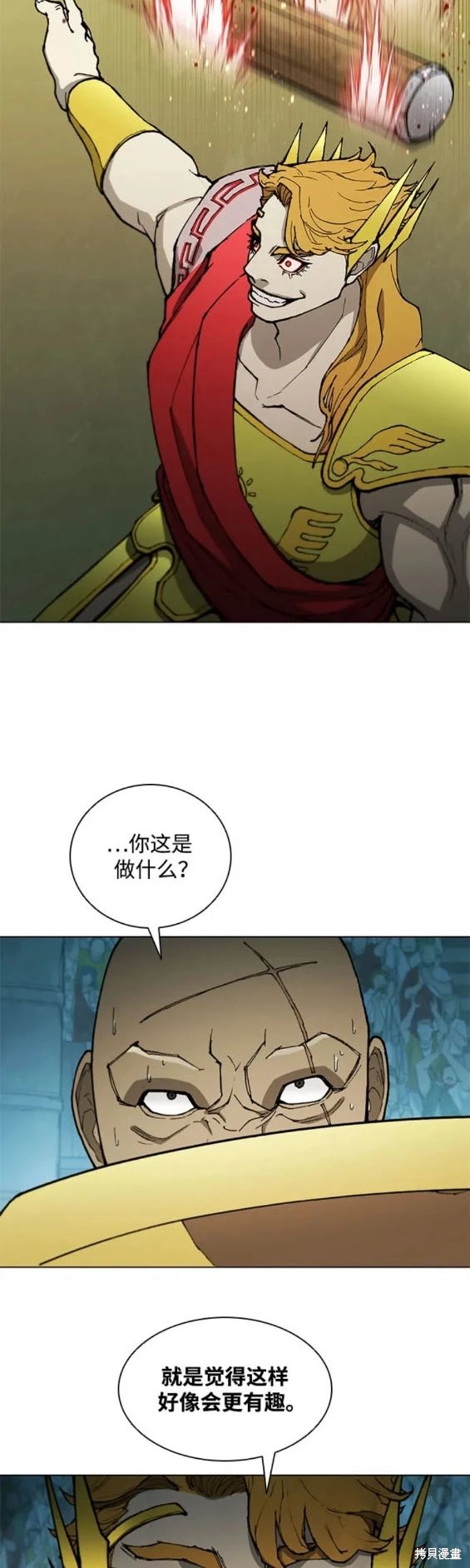 第165话