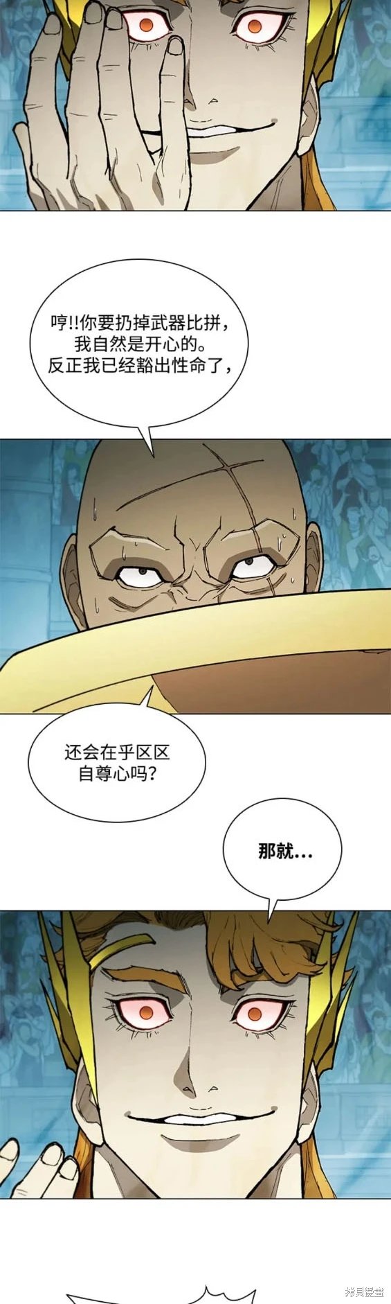 第165话