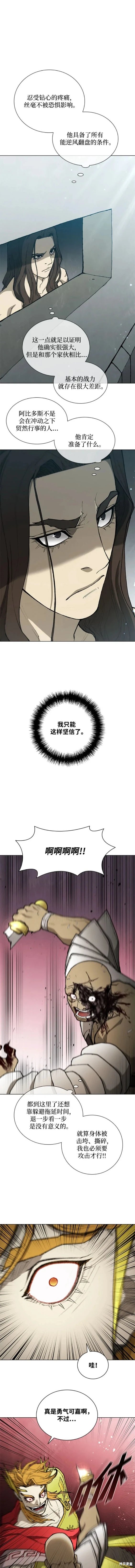第166话