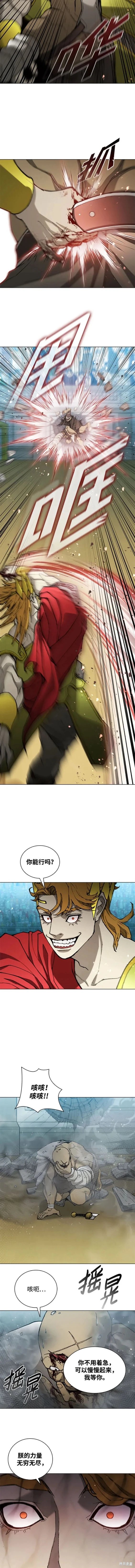 第166话