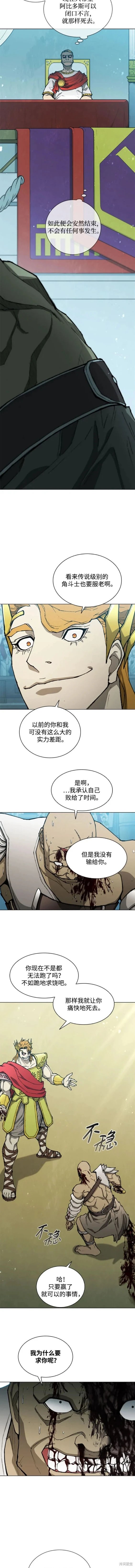 第166话