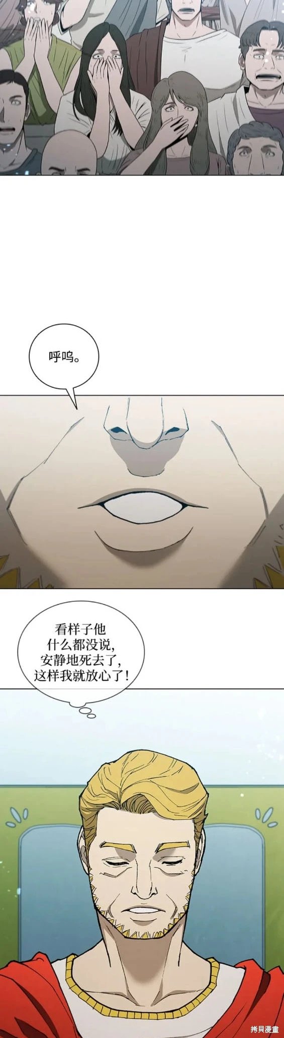 第166话