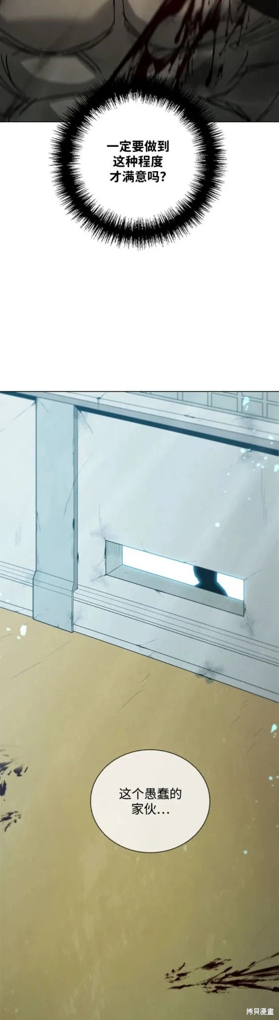 第166话