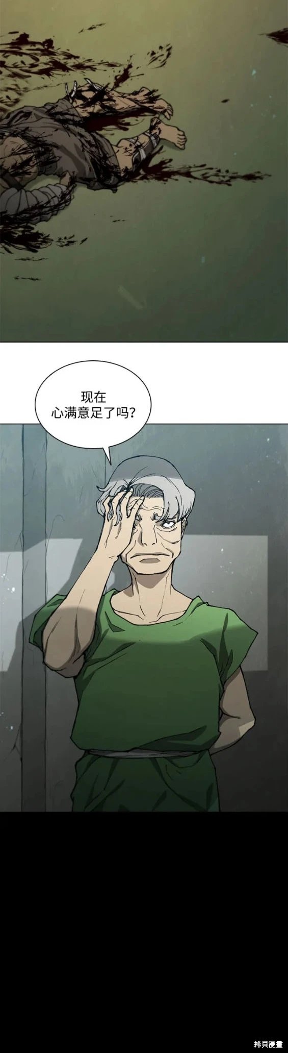 第166话