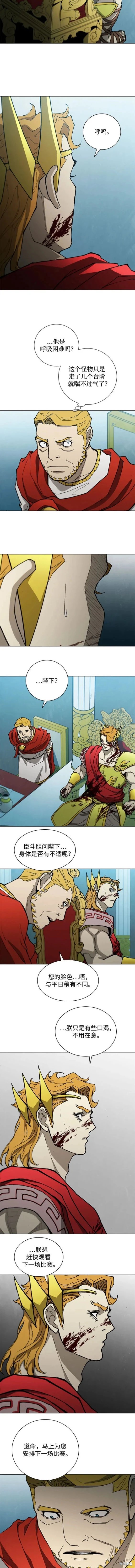 第167话