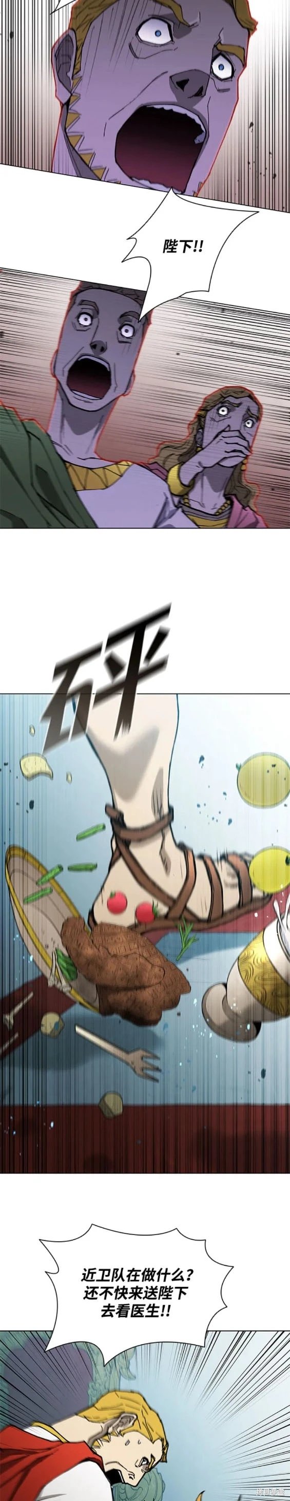 第167话