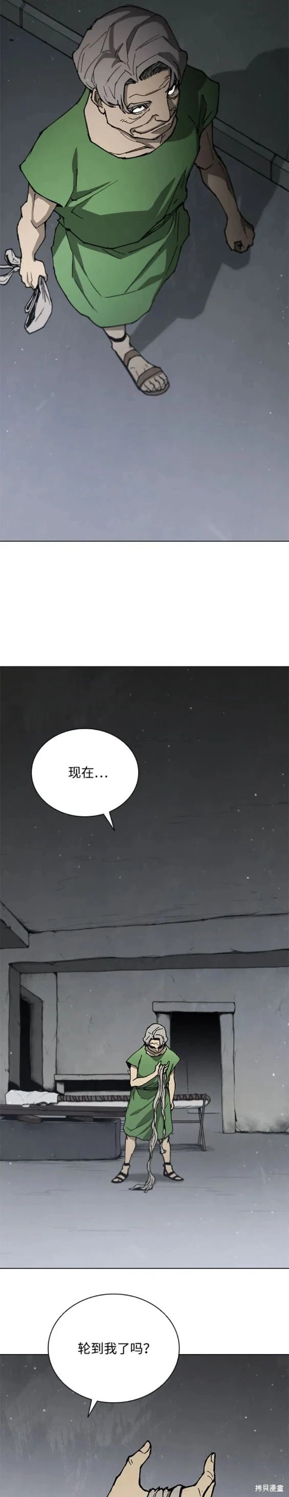 第167话