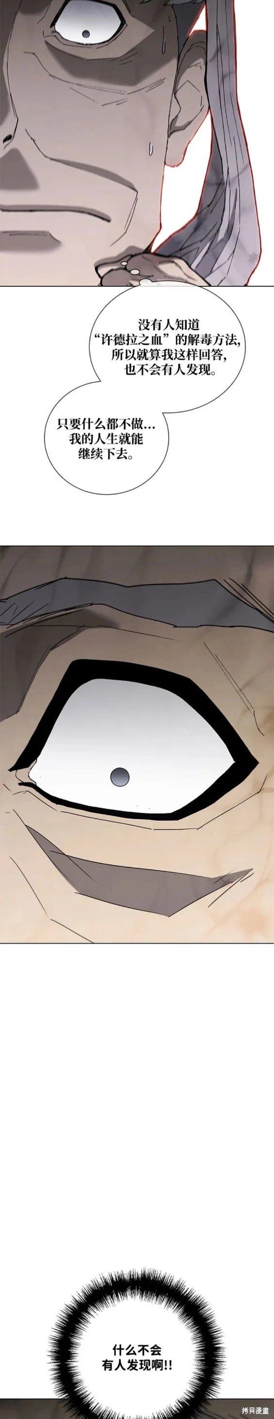 第167话