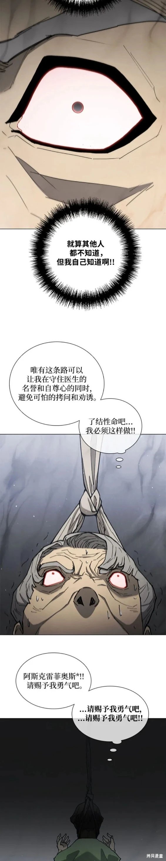 第167话