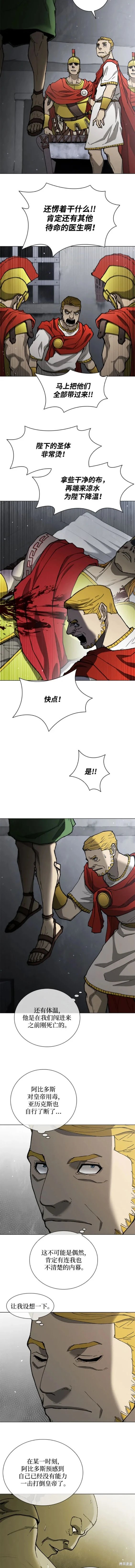 第168话