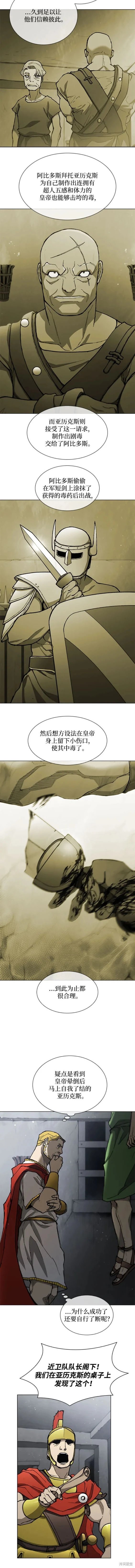 第168话