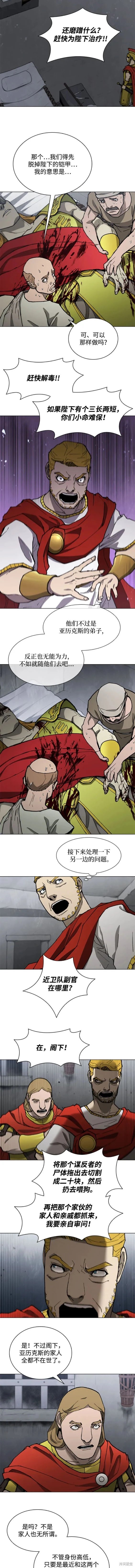 第168话