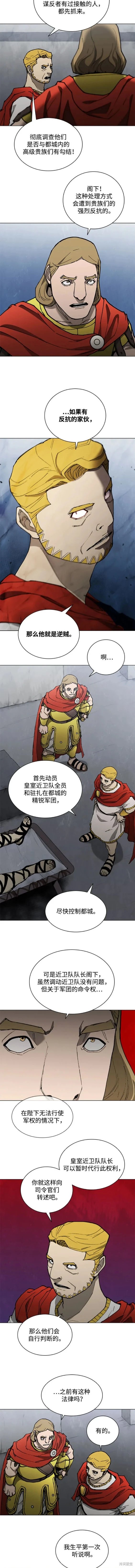 第168话