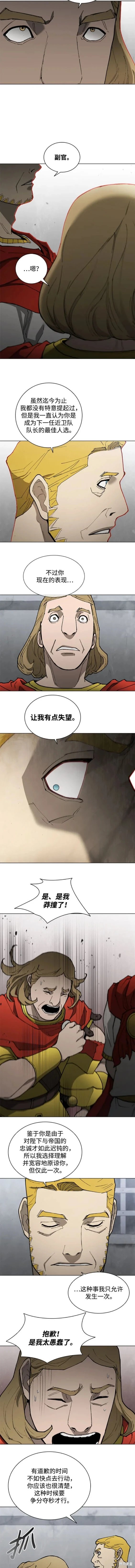 第168话