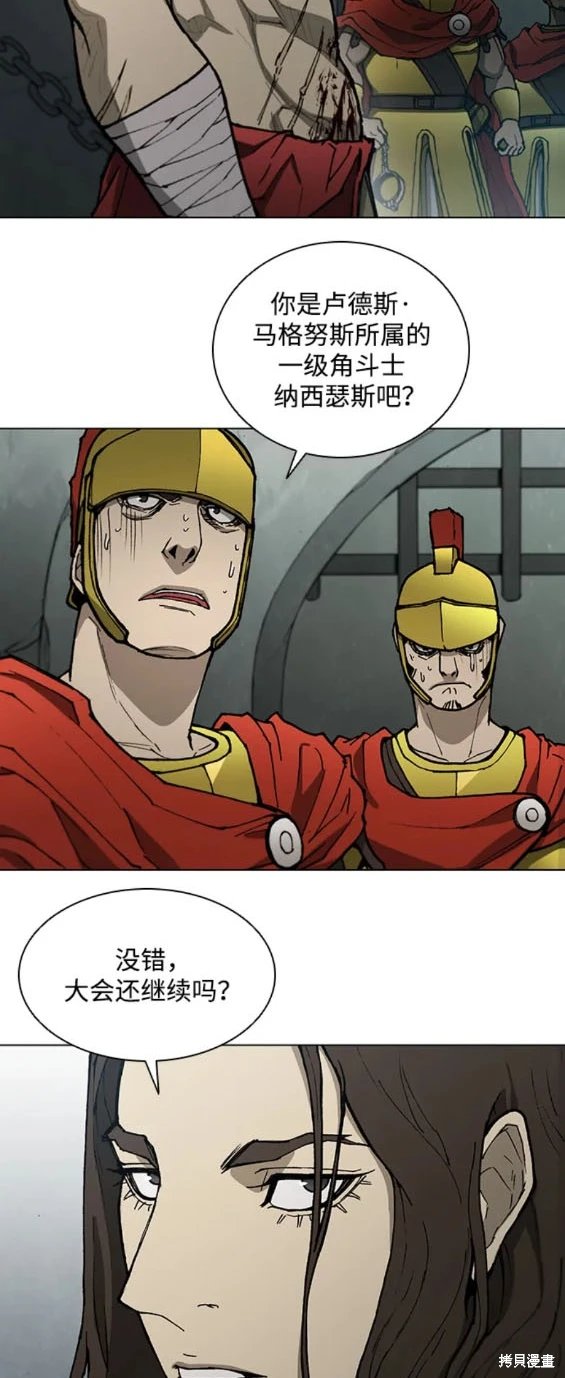 第168话