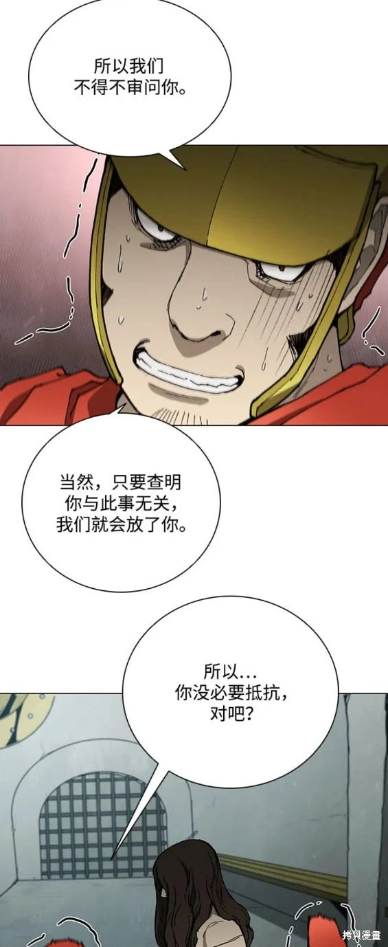 第168话