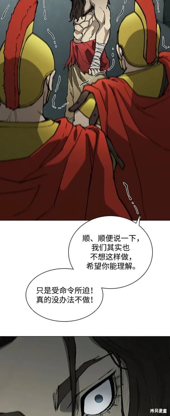第168话