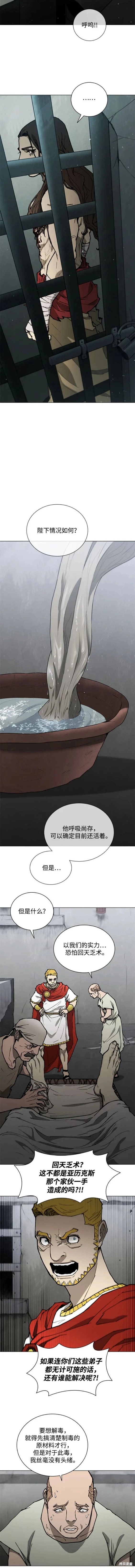 第169话