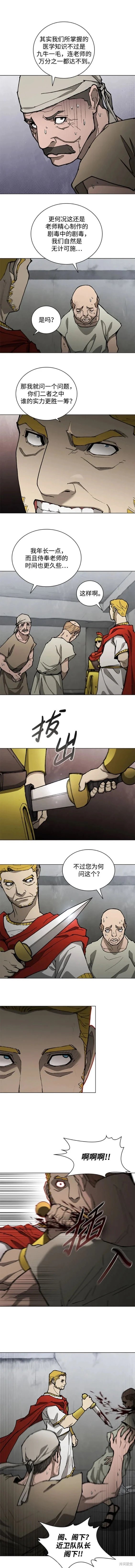 第169话
