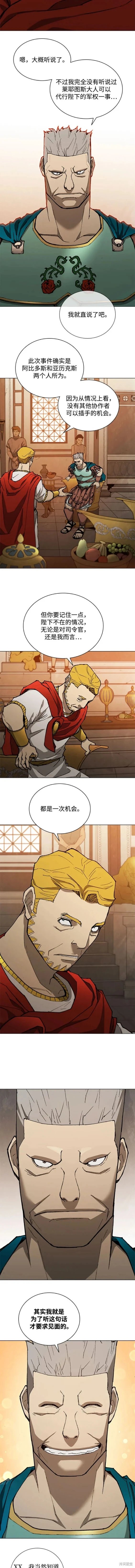 第169话