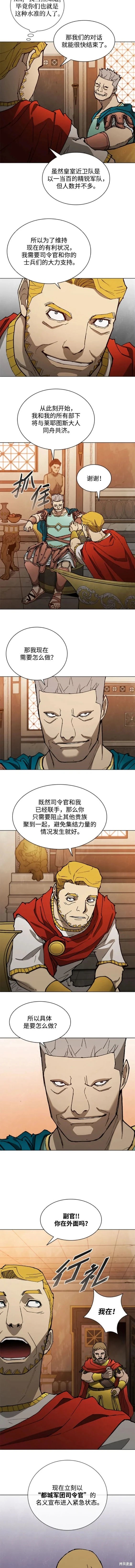 第169话