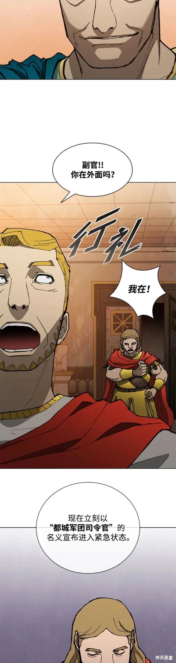 第169话