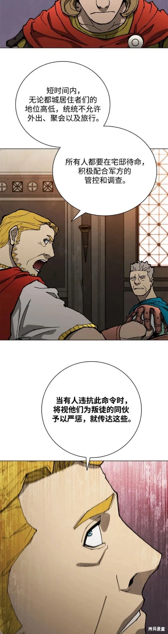 第169话
