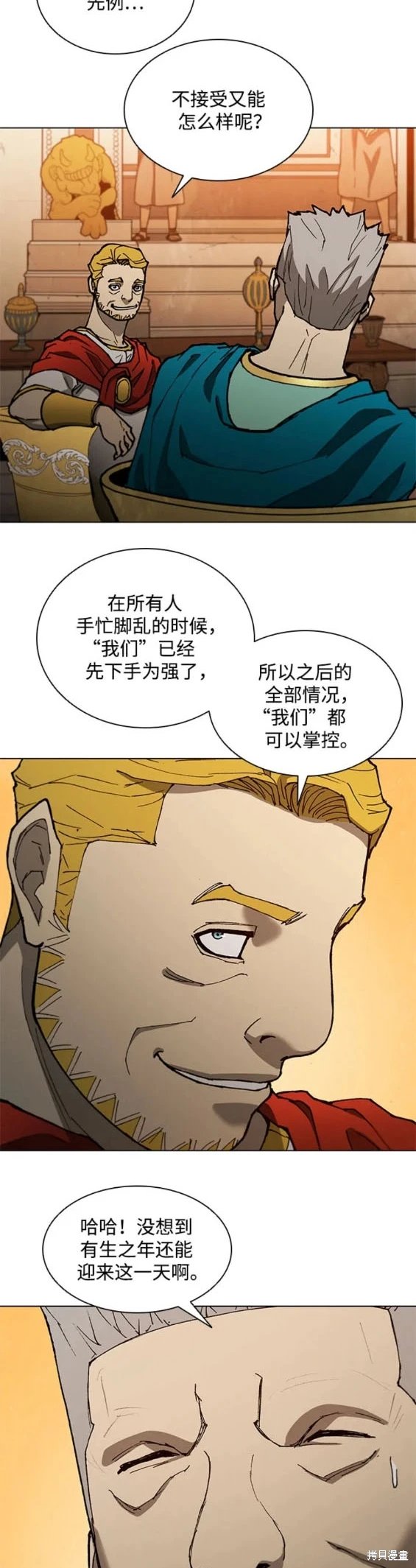第169话