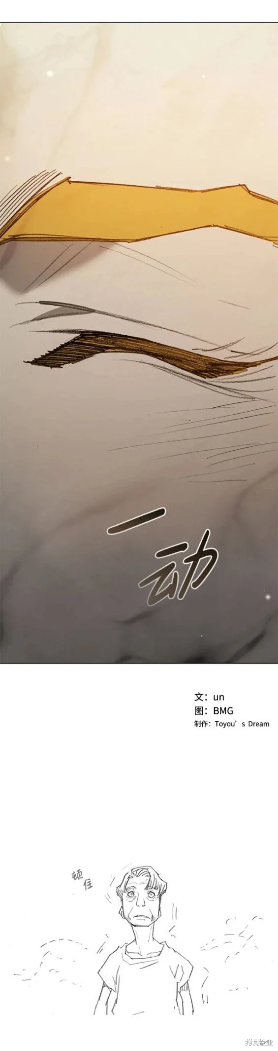 第169话