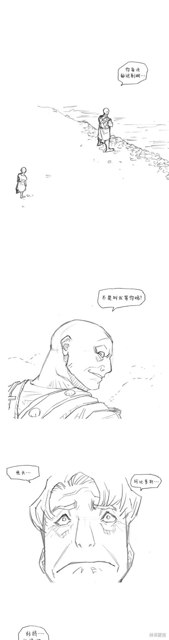 第169话