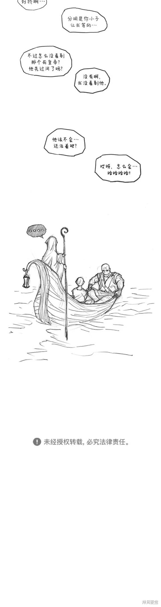 第169话