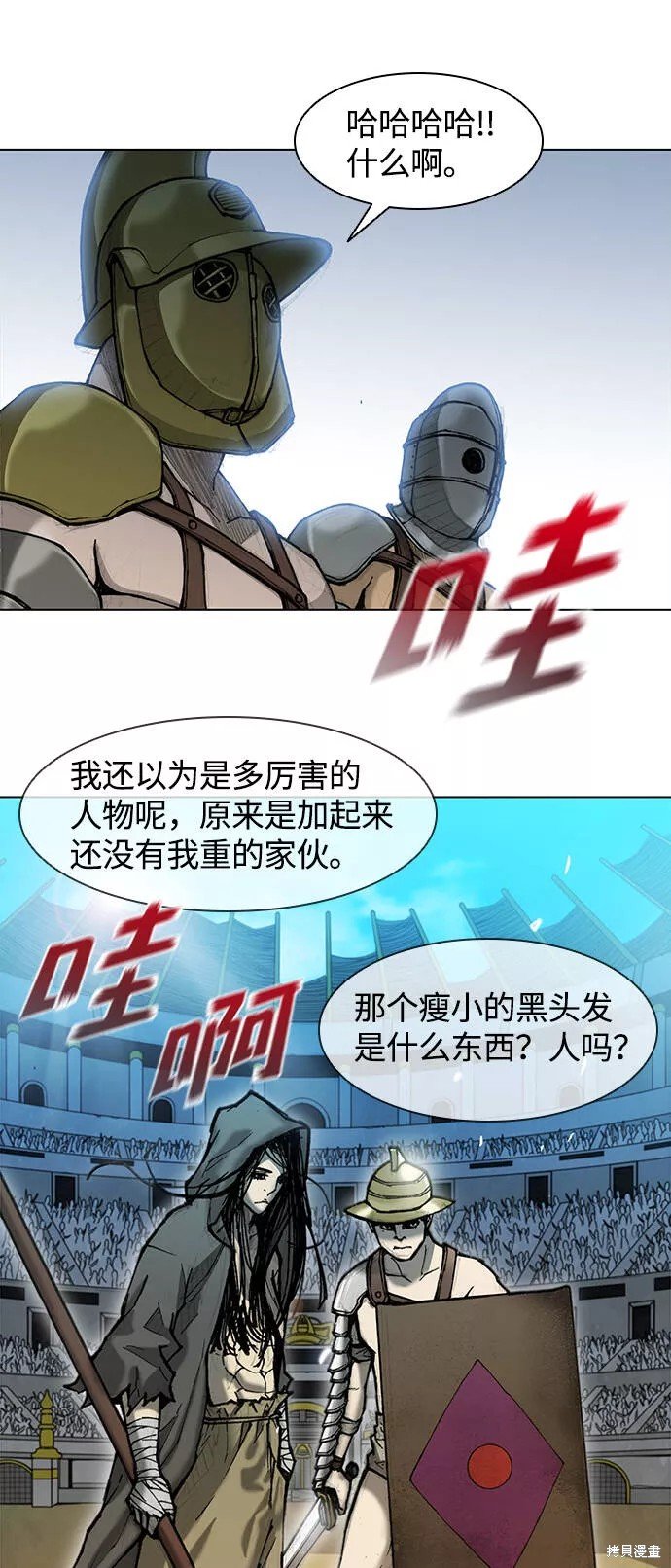 第17话