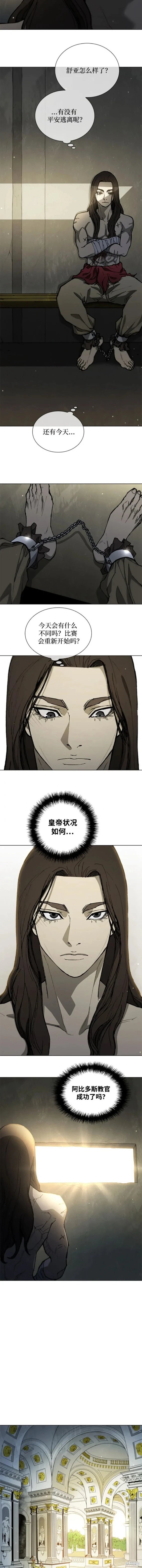 第170话