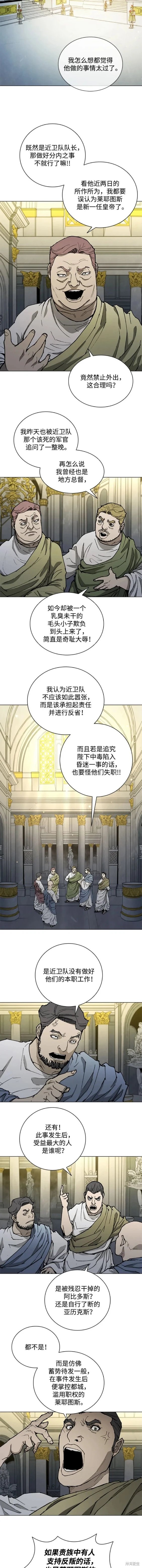 第170话