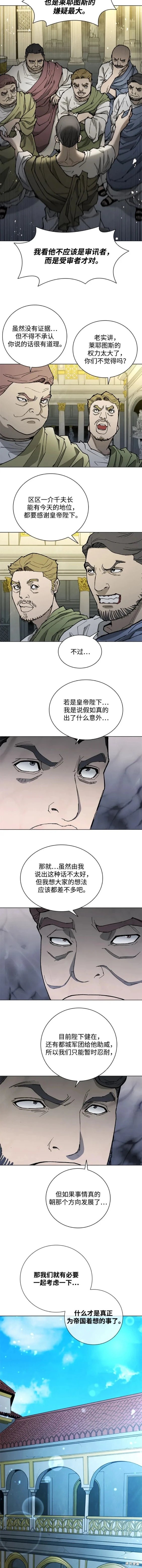 第170话