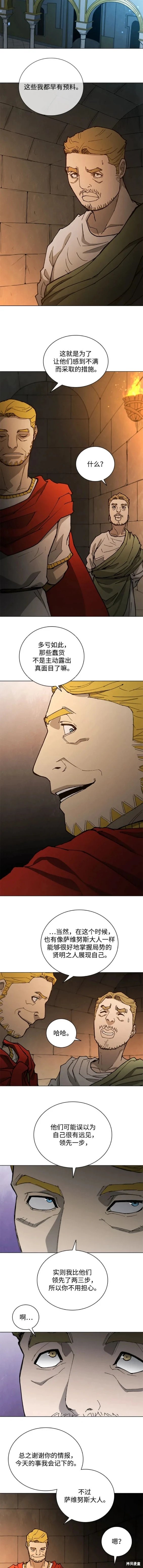 第170话