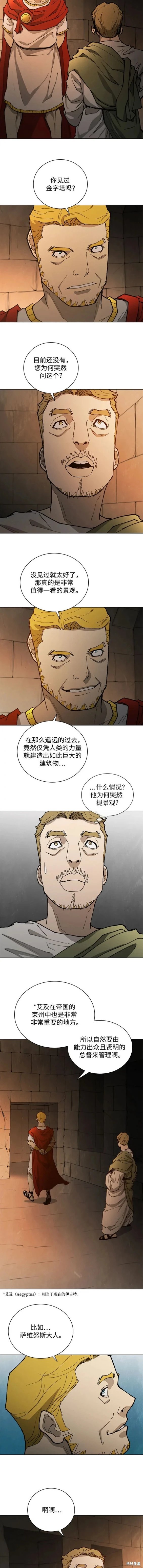 第170话