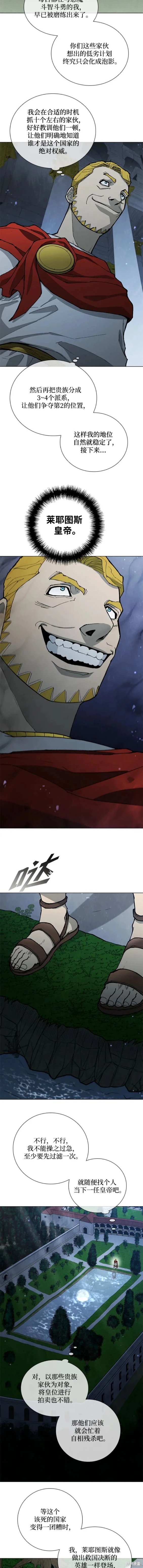 第170话
